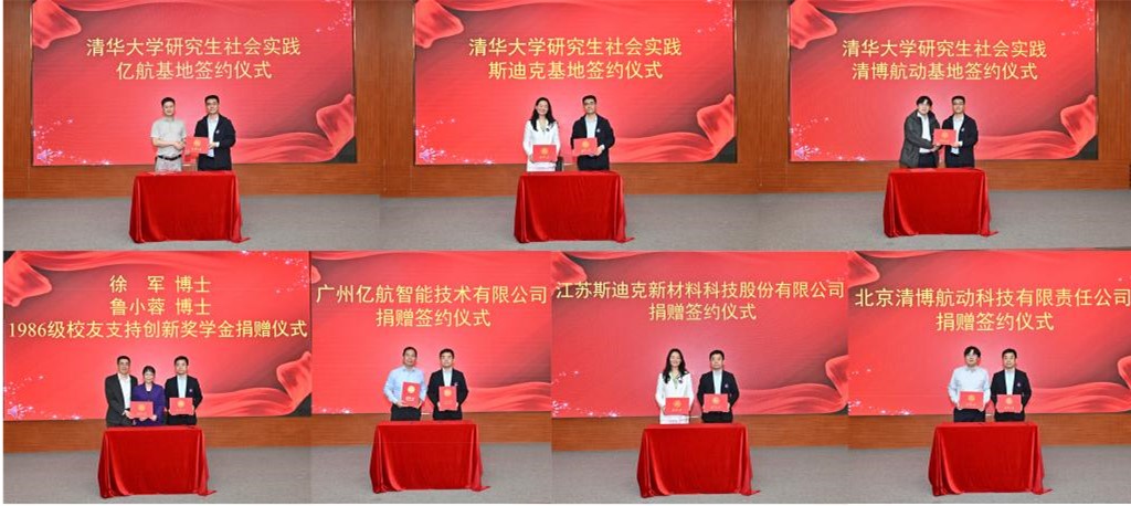 20260424-黑料网
举办“感恩·卓越”奖学金颁奖会-黑料网
-社会实践基地及奖学金捐赠签约仪式.jpg
