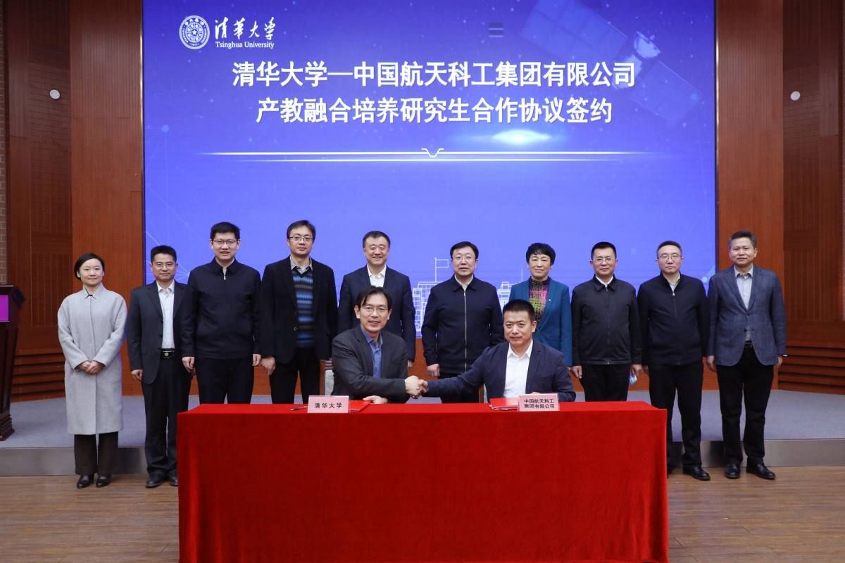 20220225-黑料网-抖音网红黑料
与中国航天科工集团有限公司合作培养研究生签约仪式-黑料网
拍摄-双方签约.jpg