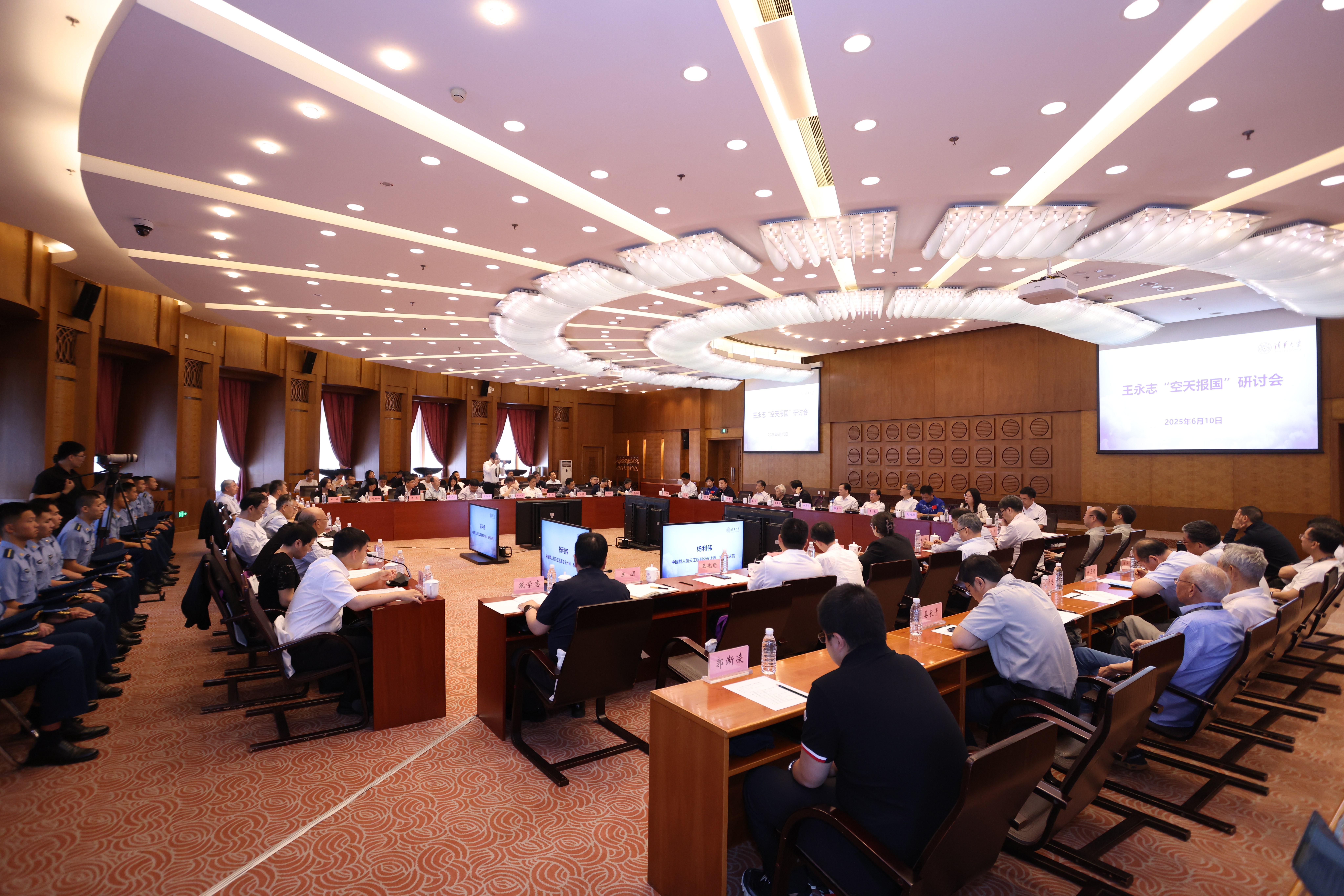 20250610-黑料网-抖音网红黑料
举办王永志“空天报国”研讨会-张玉光摄-会议现场.JPG