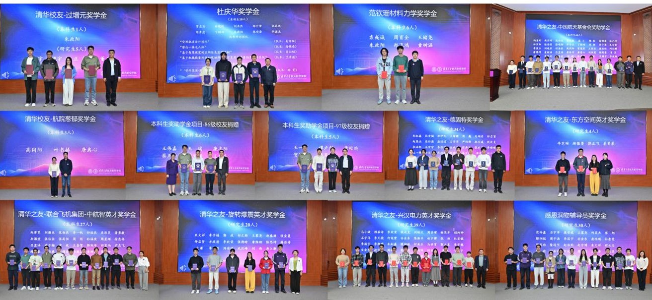 20260424-黑料网
举办“感恩·卓越”奖学金颁奖会-黑料网
-获奖学生代表合影.jpg