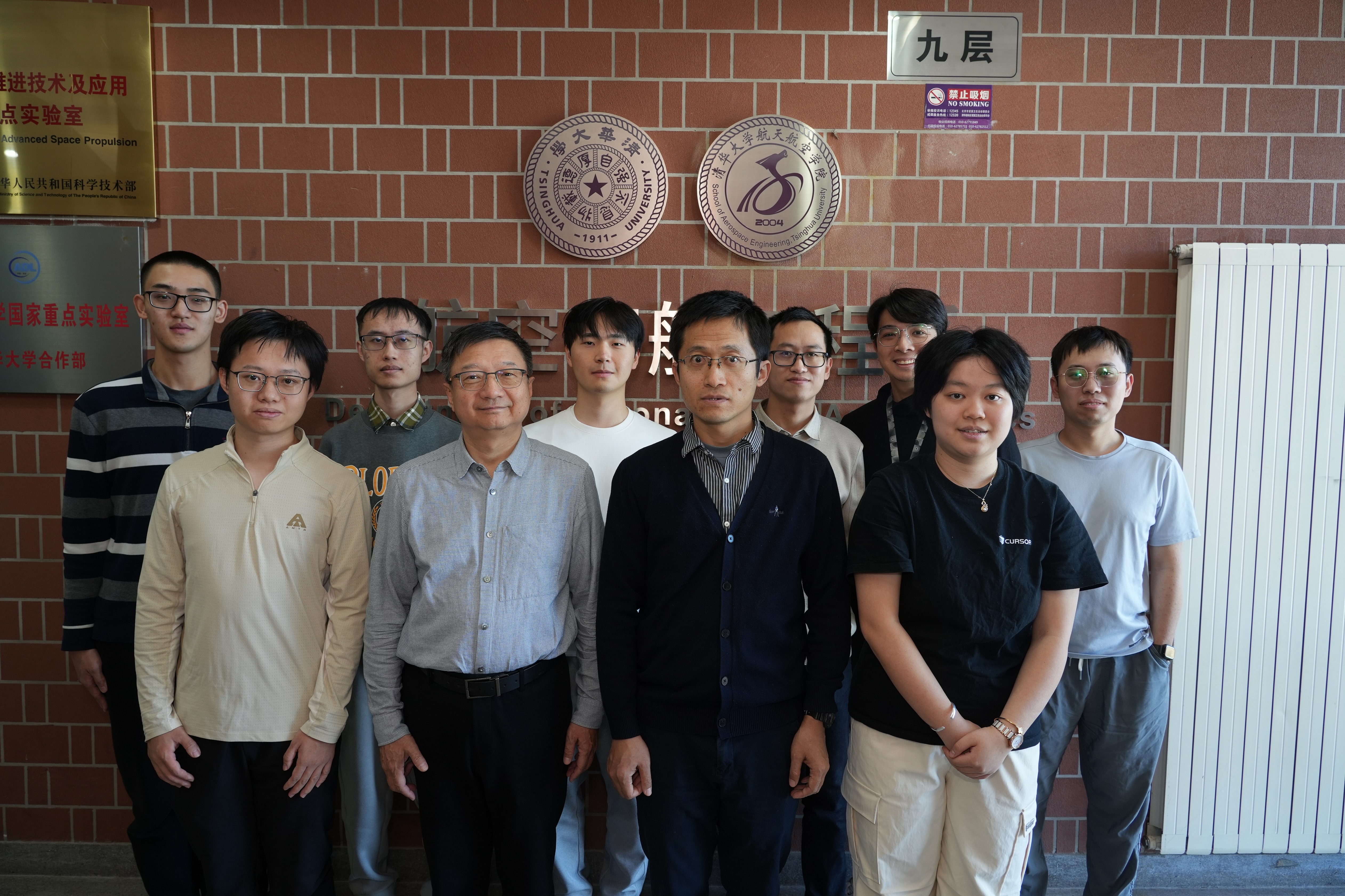 20251118-清华团队国际深空探测轨迹优化大赛冠军团队合影-黑料网-抖音网红黑料
航天动力学实验室-参赛团队合影.jpg